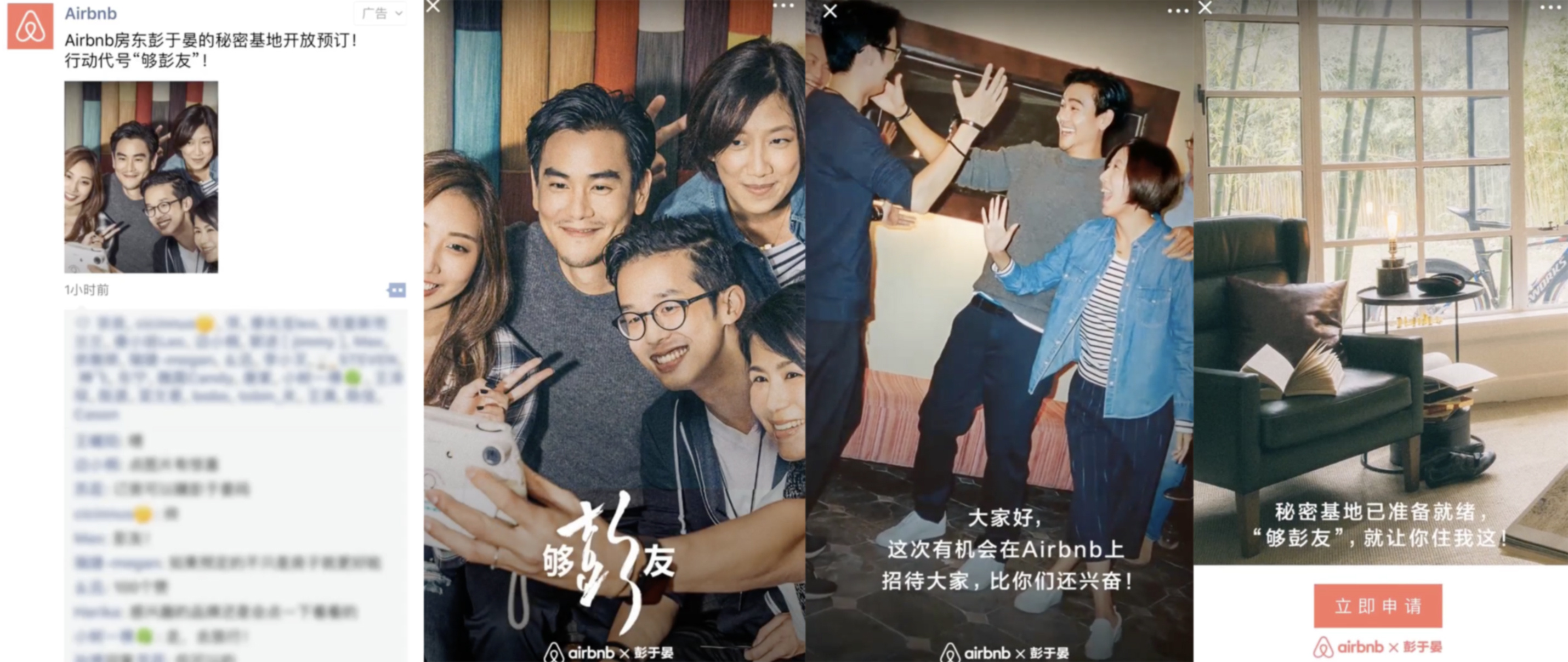 YC合伙人：微信的發(fā)展堪稱瘋狂，這 7 點值得所有人學習｜投資人說